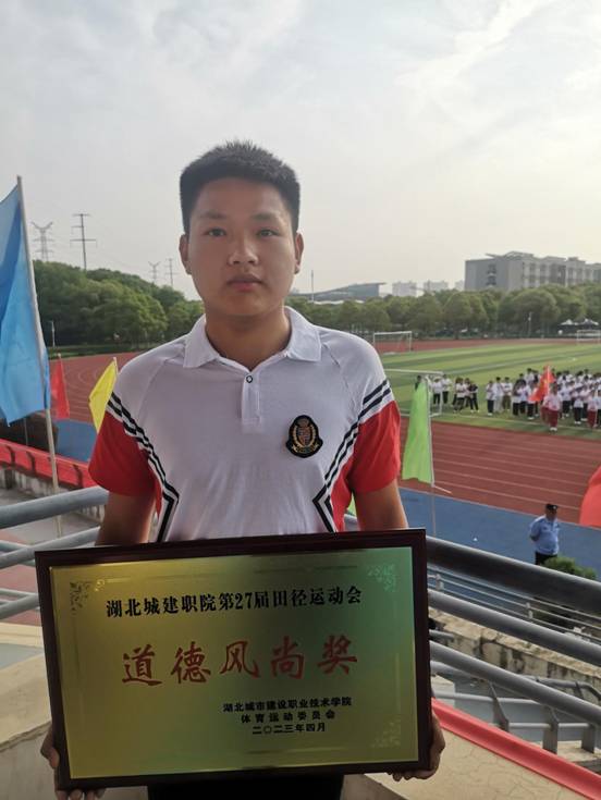 道德风尚奖 微信图片_20230425115253